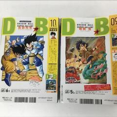 DRAGON BALL SUPER ドラゴンボール スーパー 本・雑誌 / ポケットモン BW /Vジャンプ 漫画、コミック 他まとめての画像