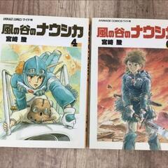風の谷のナウシカ 宮崎駿 ５巻セット ANIMAGE COMICS アニメージュコミックス ワイド判 徳間書店の画像