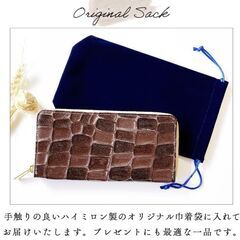 leo☆aoi  長財布 本革 牛革 レザー ステンドグラス ブ...