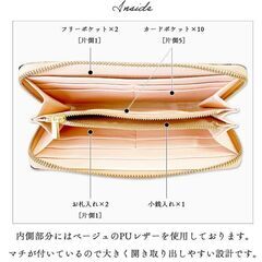 leo☆aoi  長財布 本革 牛革 レザー ステンドグラス ブラウン ファッション レディース オシャレ シャレオツの画像