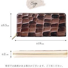 leo☆aoi  長財布 本革 牛革 レザー ステンドグラス ブラウン ファッション レディース オシャレ シャレオツの画像