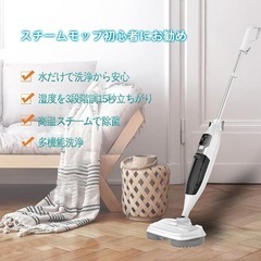 スチームクリーナー 高温スチームモップ 家中どこでも使える 1台多役 白の画像