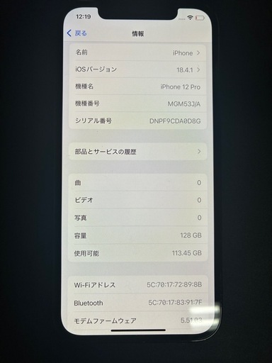 iPhone12 pro 