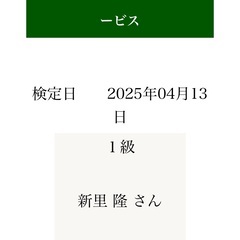 沖縄数学アカデミーの合格実績をご覧くださいの画像