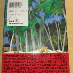諸宗章疏録(謙順編) / 小林書房 / 古本、中古本、古書籍の通販は