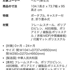 アップリカ　ココネルの画像