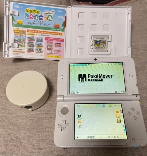 【激安通販 オンラインショップ】 3DS 任天堂 LL (ここ 限定カラー どうぶつの森パック とびだせ Nintendo Switch