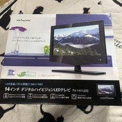 14インチ デジタルハイビジョンLEDテレビ TV-141LED