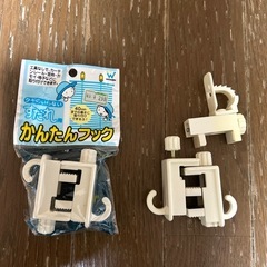 釘のいらない　すだれ用簡単ブック