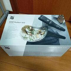 【新品未使用】WMF　パーフェクト圧力鍋　4.5L