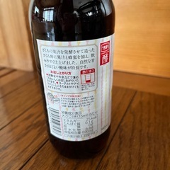 ざくろ酢の画像