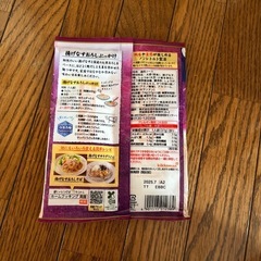 レトルトの画像