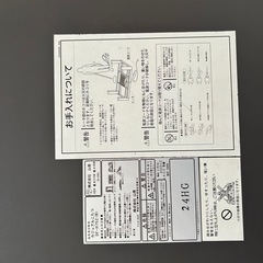 こたつ　75×75の画像