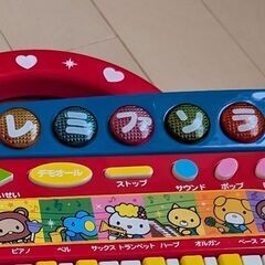キティちゃん幼児用キーボードの画像