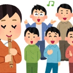 アンデスの竹笛ケーナとともに【うたごえサロン】