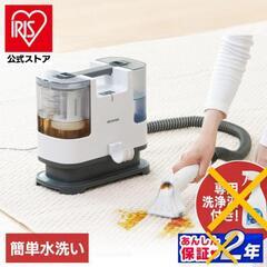 【レンタル】1泊2日1000円／1週間以内1500円 リンサーク...