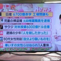 シャープアクオス　４Ｋ対応　大画面５０型　ＬＣ－５０Ｕ２０　無線...