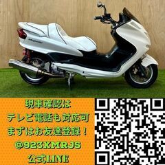 ★長野県の方限定送料無料★【動画あり】★ヤマハ マジェスティ250★ 実動 人気車種 SG03J キャブレター 水冷 4サイクル フォルツァ ビックスクーター 松本市の画像