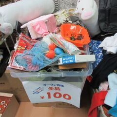 １００円コーナー追加　バックもいまなら１００円で　　在庫処…