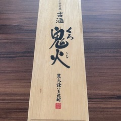 芋焼酎
