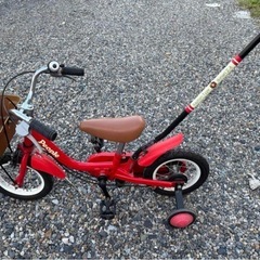 People いきなり自転車 