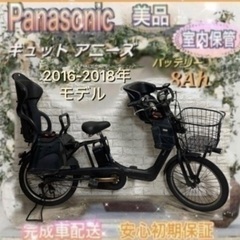 ⭐️2016年-2018年モデル⭐️Panasonic 電動自転...