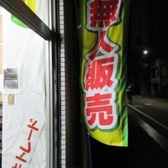ディズニー縫ぐるみ　小 - 松山市