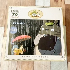 となりのトトロ　パズル70ピース