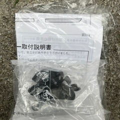 ハスラードアバイザー
の画像