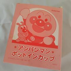 アンパンマン コップセット