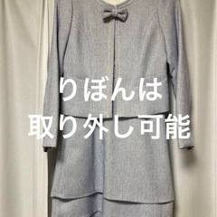 Krone フォーマルセットアップ