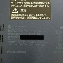 dynabook RZ/LV 14型ノートPCの画像