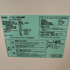 ジャンク品　
Haier JR-N130A冷蔵庫の画像