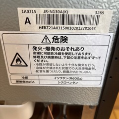 ジャンク品　
Haier JR-N130A冷蔵庫の画像