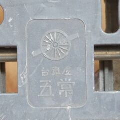 日本製 美品 台車屋 五常 俺のカゴ台車 アイボリー W1100×D800×H1700 複数在庫があります 手渡し希望/自社配送可能（配送エリアについてお問い合わせください）の画像