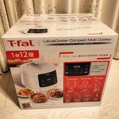 新品未開封　ティファール　ラクラクッカーー