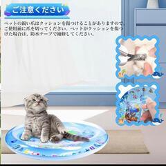 猫用ウォーターベッド ウォータマット プレイマット