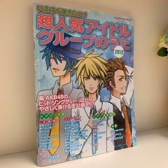 【削除まで1週間】
ピアノ楽譜