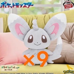 【新品未使用】 めちゃもふぐっと チラーミィ9点セット