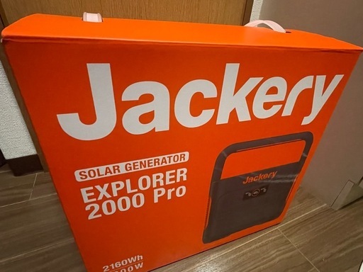 Jackery ポータブル電源 2000 Pro ジャクリ【未使用】