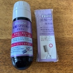ブローネ　白髪用ヘアマニュキア ブラウン 未使用