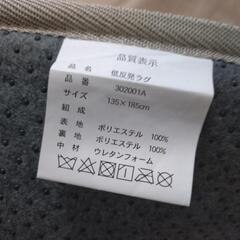 美品 低反発ラグ ブラウン 135×185cm 取りに来てくださる方にの画像