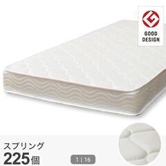 ニトリ　シングルマットレス　かため　新品　未開封の画像