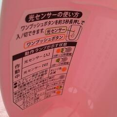 芳香剤ケースの画像