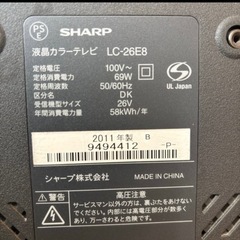 テレビ ジャンク品 (倉本真帆) 九大学研都市のテレビの中古