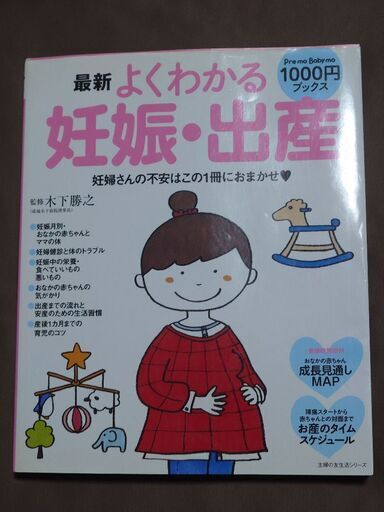 進撃の巨人全巻のバラ売り。1冊あたり200円ですが、全巻で3500円