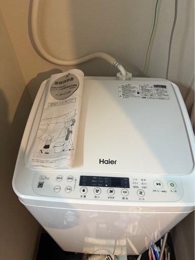 美品 Haier ハイアール 全自動洗濯機[ミニマムサイズ][お急ぎコース10分] 洗濯3.3kg ホワイト 一人暮らし