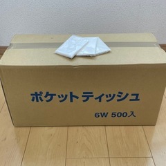 販促用　ポケットティッシュ  16000枚