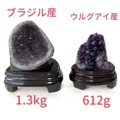 ウルグアイ産　最高級アメジストの画像