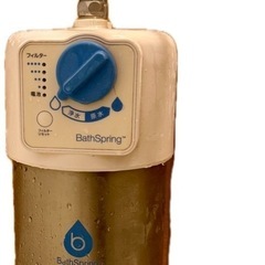 Amwayイースプリング浄水器